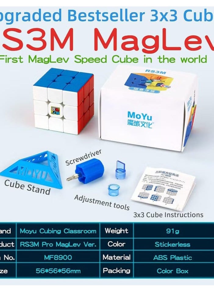 مكعب سرعة مغناطيسي 3x3 من كيوبر شوب مويو RS3M 2021 ماجليف ، بروفيشنال نسخة محسنة 2020 ( اصدار برو ) - Image 3